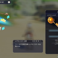 『ライザのアトリエ３』成長した「パトリツィア」「アンペル」「リラ」公開！ついにPTメンバー11人が勢ぞろい