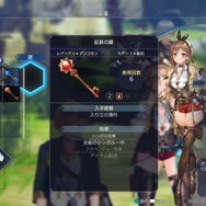 『ライザのアトリエ３』成長した「パトリツィア」「アンペル」「リラ」公開！ついにPTメンバー11人が勢ぞろい