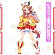 “園田競馬の鬼”ミルクボーイ・内海が本領発揮!「ウマ娘クイズ」でファインプレーを見せまくる