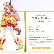 “園田競馬の鬼”ミルクボーイ・内海が本領発揮!「ウマ娘クイズ」でファインプレーを見せまくる