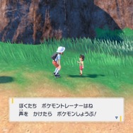 留年しすぎで20年生！？『ポケモンSV』に現れた“たんパンこぞう”の成れの果て…