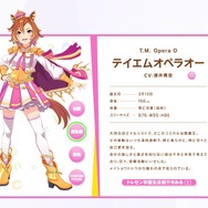 新ウマ娘・ワンダーアキュートのシナリオには仕掛け満載！？強すぎる「和田竜二ジョッキー」の影