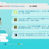Xbox LIVEで「Facebook」「Twitter」が17日よりサービス開始!期間限定の無料解放期間も実施予定