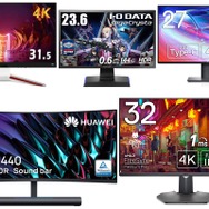 【Amazonブラックフライデー】ゲーミングモニターで1歩先のプレイ体験へ！ FPS向けからウルトラワイドまでおすすめ5選