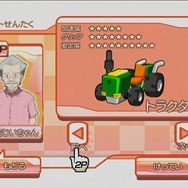 おきらくカートWii