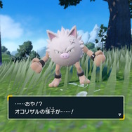 『ポケモン スカーレット・バイオレット』では「4匹の既存ポケモン」に新たな進化が!その“特殊な進化方法”を紹介