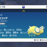 『ポケモン スカーレット・バイオレット』では「4匹の既存ポケモン」に新たな進化が!その“特殊な進化方法”を紹介