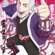 「ゴールデンカムイ」ファンから見た感想は…『ポケモンSV』かいじゅうマニアの変態的センス