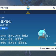 ヒーローは遅れてやってくる!?『ポケモンSV』“既視感”満載な新ポケモン・ナミイルカに葛葉も仰天
