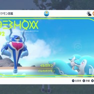 ヒーローは遅れてやってくる!?『ポケモンSV』“既視感”満載な新ポケモン・ナミイルカに葛葉も仰天