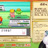 ついに100点満点!?伊東ライフ先生が“ミリしら”ポケモンでヌオーに挑戦するも…