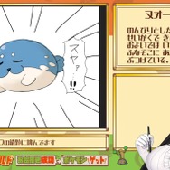 ついに100点満点!?伊東ライフ先生が“ミリしら”ポケモンでヌオーに挑戦するも…