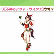 『ウマ娘』新育成ウマ娘は「ウオッカ」と「ダイワスカーレット」の衣装違い！今年のクリスマスは「ウオダス」が担当