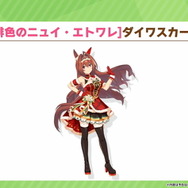 『ウマ娘』新育成ウマ娘は「ウオッカ」と「ダイワスカーレット」の衣装違い！今年のクリスマスは「ウオダス」が担当