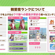 『ウマ娘』“ぱかライブTV Vol.23”情報まとめ！「サクラローレル」のサポカ初登場、クリスマスキャンペーンも予告