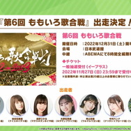 『ウマ娘』“ぱかライブTV Vol.23”情報まとめ！「サクラローレル」のサポカ初登場、クリスマスキャンペーンも予告