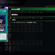 サロメ嬢の決闘魂を射止めた「混沌魔龍 カオス・ルーラー」とは？Twitterでトレンド入りしたカードを解説！