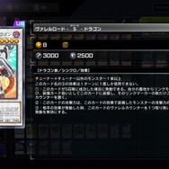 サロメ嬢の決闘魂を射止めた「混沌魔龍 カオス・ルーラー」とは？Twitterでトレンド入りしたカードを解説！