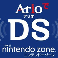 ショッピングセンター「アリオ亀有」でニンテンドーゾーン登場!「プレゼント」を覚えたピカチュウを限定配信!