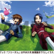 「ガンダムSEED」TV放送20周年を記念したオフィシャルブックが予約受付中!新規イラストを含む合計350P以上の大ボリューム