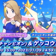 『ポケモン』公式Twitterから引用。