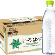 「Amazonブラックフライデー」では何が人気？“週末の売れ筋商品”を一部抜粋でお届け
