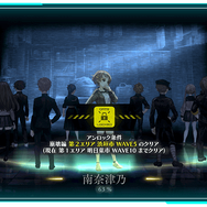 高評価ADV『十三機兵防衛圏』が、発売3周年を記念して30%オフ！11月28日19時から記念特別番組の配信も