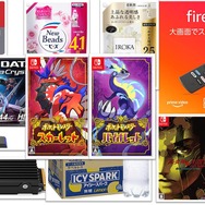 【Amazonブラックフライデー】この週末インサイドで売れた商品10選─マイクロSDやポケモン新作など