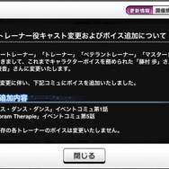 声優・佐倉綾音さん、ついに『デレステ』へ出演！演じるのはアイドル…ではなく？