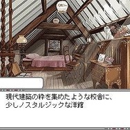 携帯ゲームサイト「ROID」、12月の新作は『メール刑事』と『妄想彼氏学園』