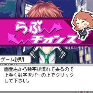 携帯ゲームサイト「ROID」、12月の新作は『メール刑事』と『妄想彼氏学園』