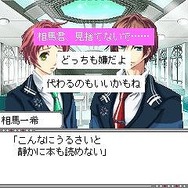 携帯ゲームサイト「ROID」、12月の新作は『メール刑事』と『妄想彼氏学園』