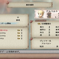 『ロマンシング サガ -ミンストレルソング- リマスター』発売前プレイレポ―17年ぶりのリマスターは冒険・戦闘・やりこみすべてが超快適！