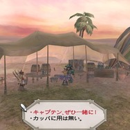 『ロマンシング サガ -ミンストレルソング- リマスター』発売前プレイレポ―17年ぶりのリマスターは冒険・戦闘・やりこみすべてが超快適！