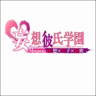 携帯ゲームサイト「ROID」、12月の新作は『メール刑事』と『妄想彼氏学園』