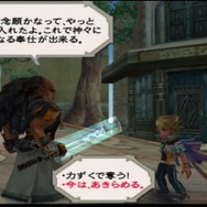 17年ぶりリマスター『ロマンシング サガ -ミンストレルソング- リマスター』はどのようにグラフィックが向上した?PS2版&リマスター版徹底比較【特集】