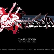 17年ぶりリマスター『ロマンシング サガ -ミンストレルソング- リマスター』はどのようにグラフィックが向上した?PS2版&リマスター版徹底比較【特集】