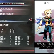 17年ぶりリマスター『ロマンシング サガ -ミンストレルソング- リマスター』はどのようにグラフィックが向上した?PS2版&リマスター版徹底比較【特集】