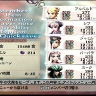 17年ぶりリマスター『ロマンシング サガ -ミンストレルソング- リマスター』はどのようにグラフィックが向上した?PS2版&リマスター版徹底比較【特集】