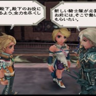 17年ぶりリマスター『ロマンシング サガ -ミンストレルソング- リマスター』はどのようにグラフィックが向上した?PS2版&リマスター版徹底比較【特集】