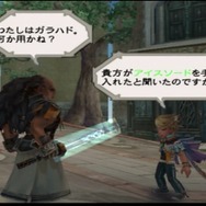 17年ぶりリマスター『ロマンシング サガ -ミンストレルソング- リマスター』はどのようにグラフィックが向上した?PS2版&リマスター版徹底比較【特集】