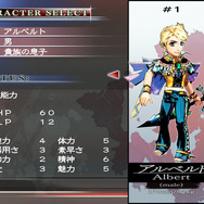 17年ぶりリマスター『ロマンシング サガ -ミンストレルソング- リマスター』はどのようにグラフィックが向上した?PS2版&リマスター版徹底比較【特集】