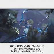 17年ぶりリマスター『ロマンシング サガ -ミンストレルソング- リマスター』はどのようにグラフィックが向上した?PS2版&リマスター版徹底比較【特集】