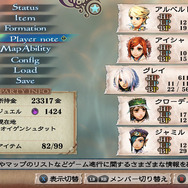 17年ぶりリマスター『ロマンシング サガ -ミンストレルソング- リマスター』はどのようにグラフィックが向上した?PS2版&リマスター版徹底比較【特集】