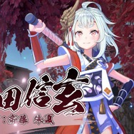 イチャイチャするほど強くなる!?爽快&尊さあふれるガールズ侍アクション『サムライメイデン』先行プレイレポート