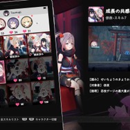 イチャイチャするほど強くなる!?爽快&尊さあふれるガールズ侍アクション『サムライメイデン』先行プレイレポート