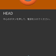 ソニーが最新モーションキャプチャ「mocopi」（モコピ）を発表！アバターを使った外ロケも、これ1台で実現できる