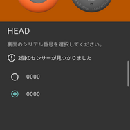 ソニーが最新モーションキャプチャ「mocopi」（モコピ）を発表！アバターを使った外ロケも、これ1台で実現できる