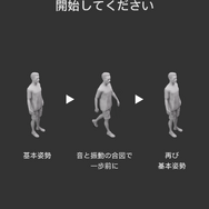 ソニーが最新モーションキャプチャ「mocopi」（モコピ）を発表！アバターを使った外ロケも、これ1台で実現できる