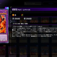 『遊戯王 マスターデュエル』に、シークレットパック「アルバ・アビス」が追加登場！烙印関係のカードを中心に収録